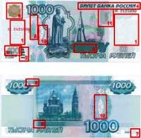 Прошедшая неделя была ознаменована бунтом платежных терминалов Прошедшая неделя была ознаменована бунтом платежных терминалов